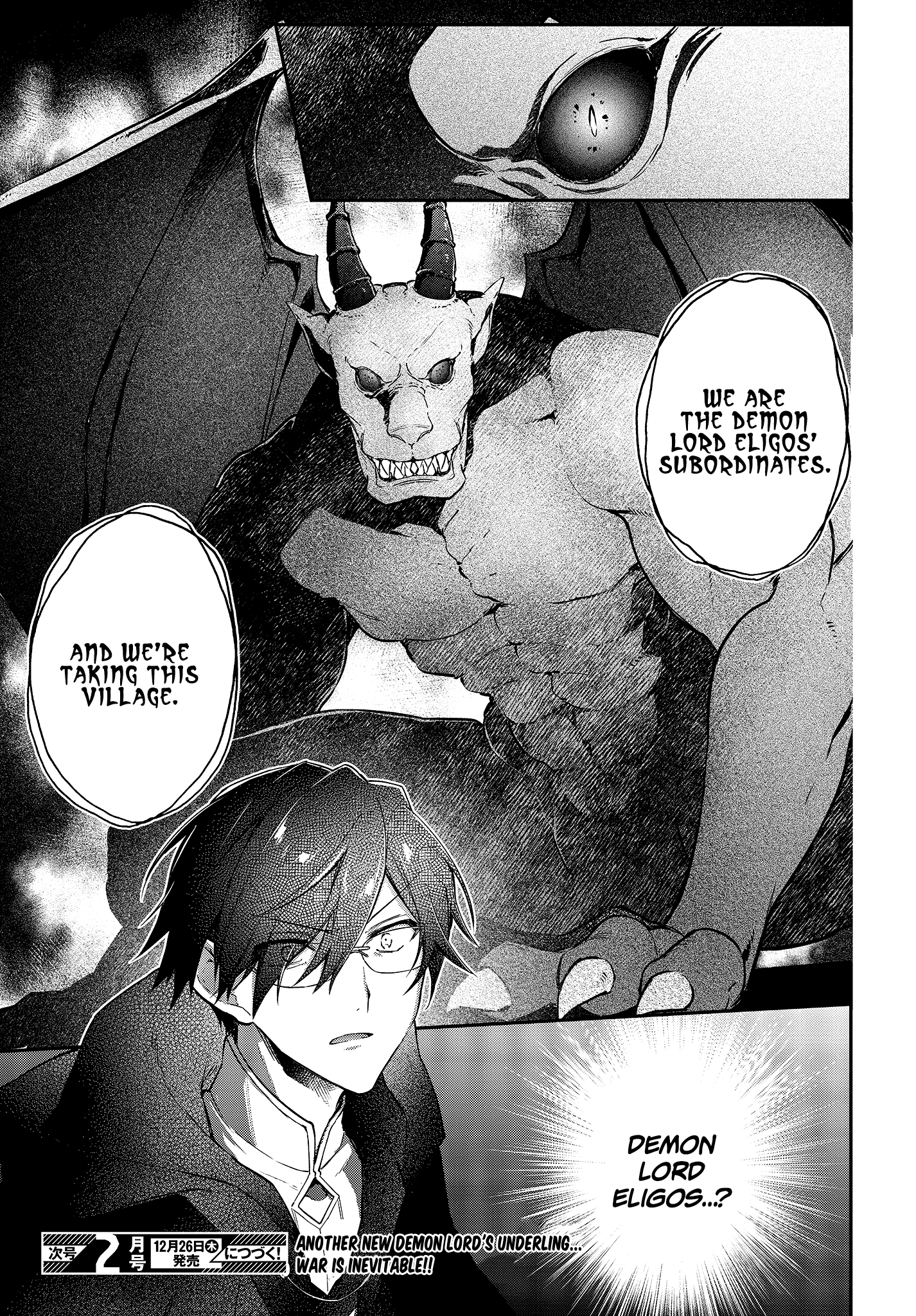 Realist Maou Niyoru Seiiki Naki Isekai Kaikaku Chapter 10 14